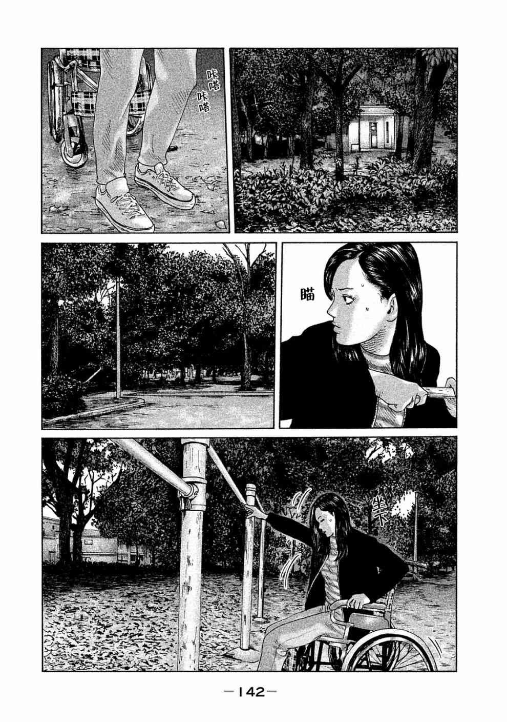 第104话