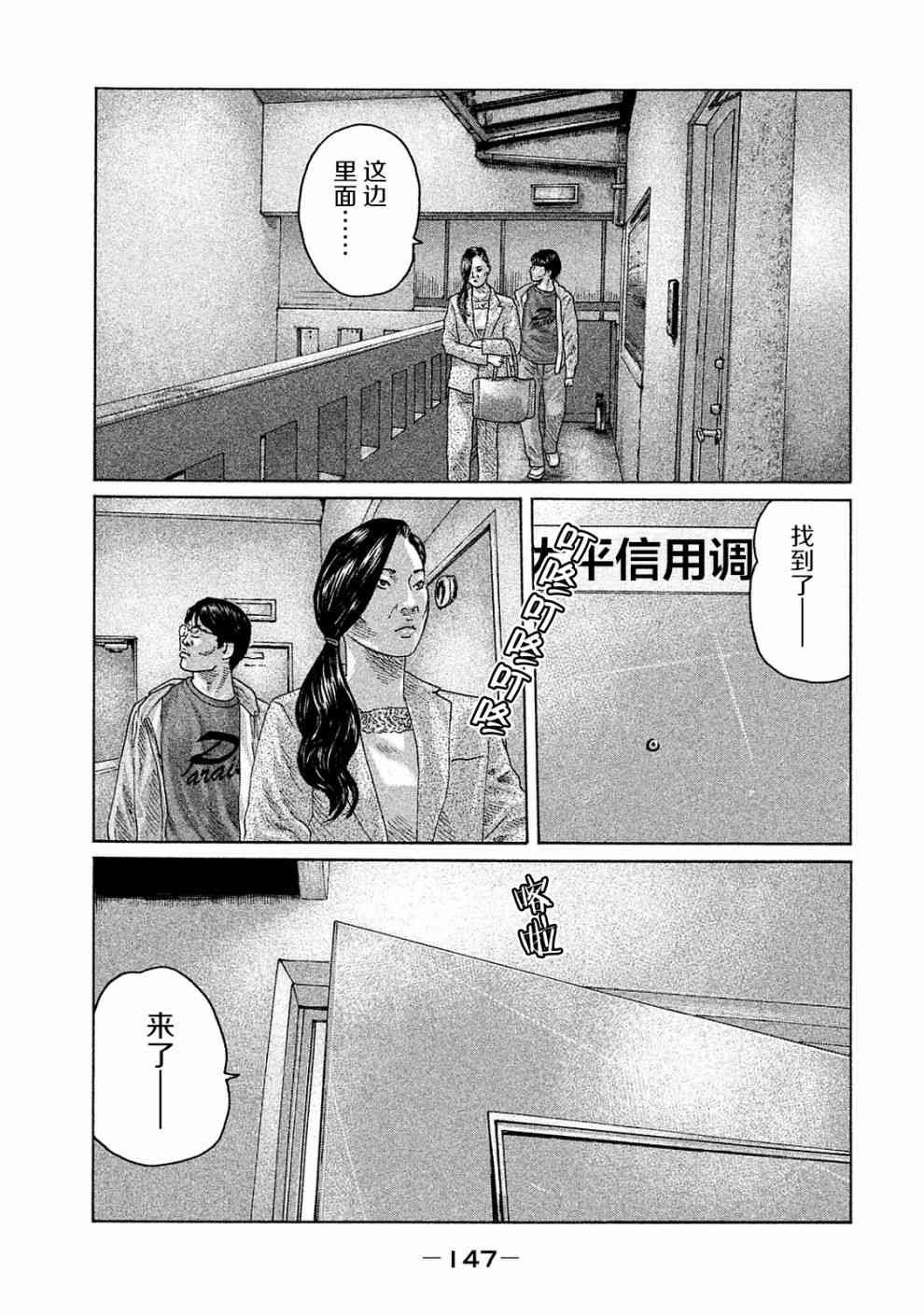 第104话