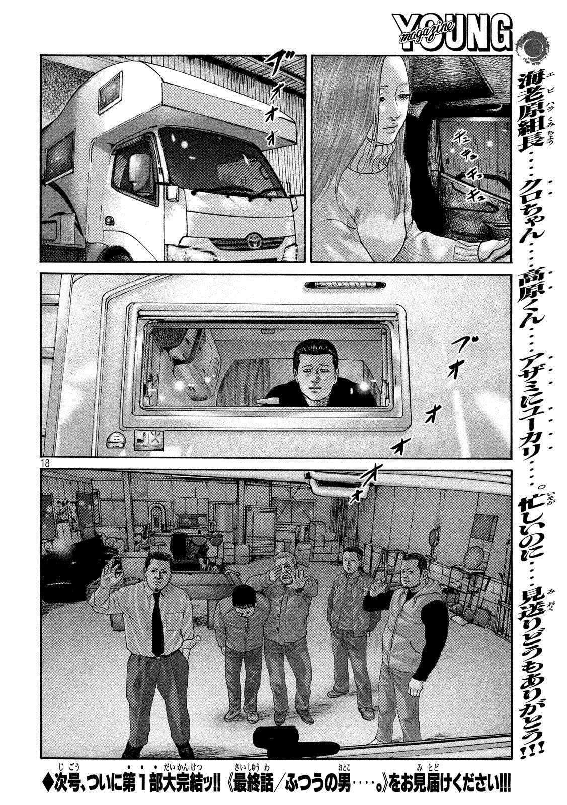 第239话