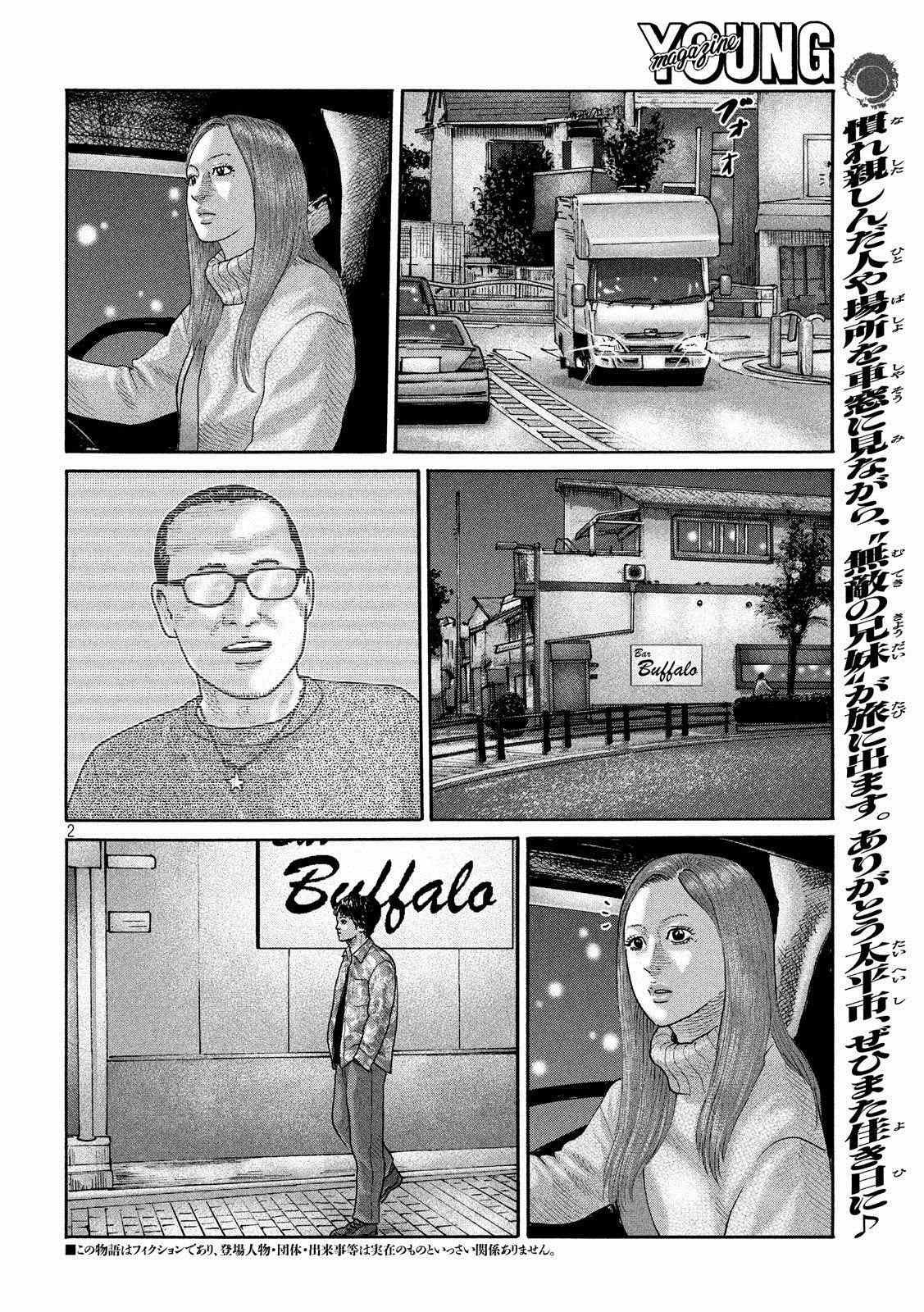 第240话