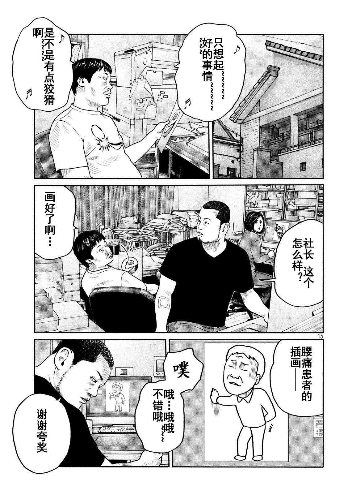 第240话