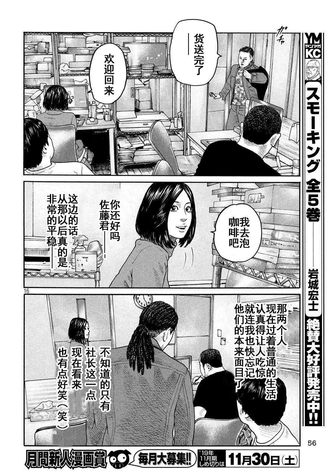 第240话