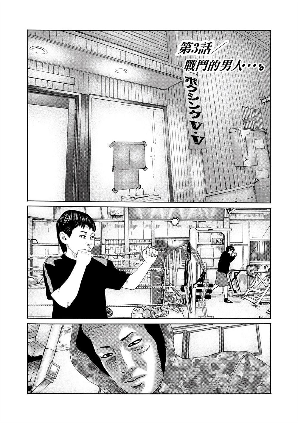 番外（3）