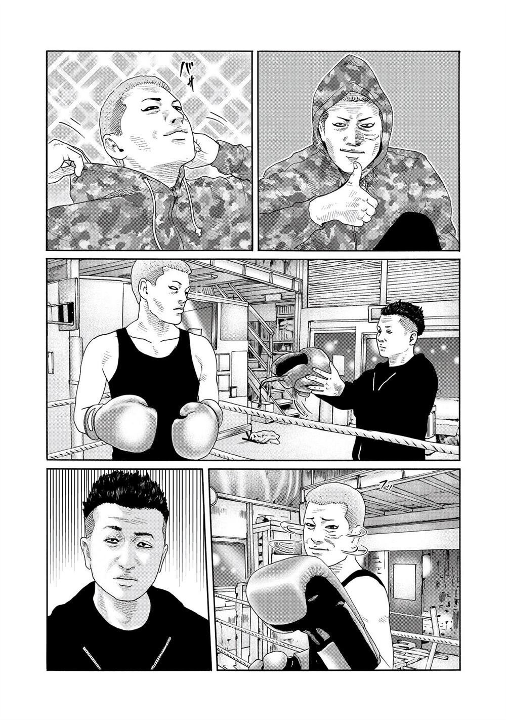 番外（3）