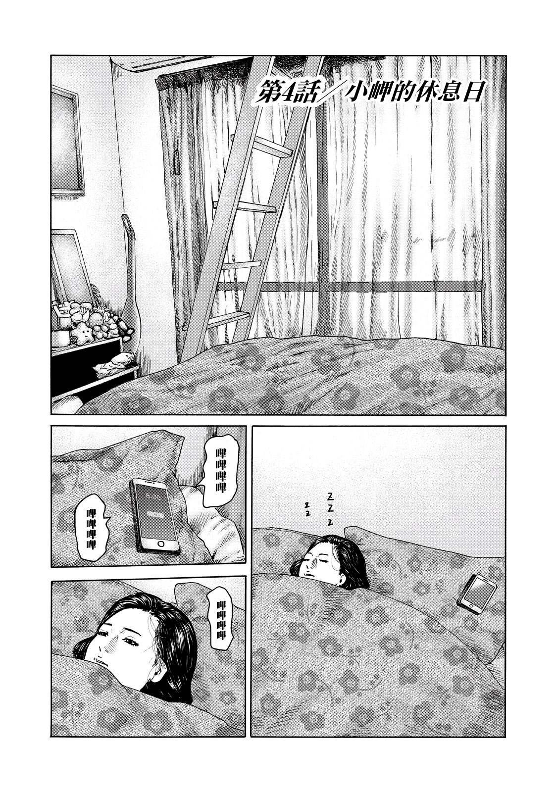 番外（4）