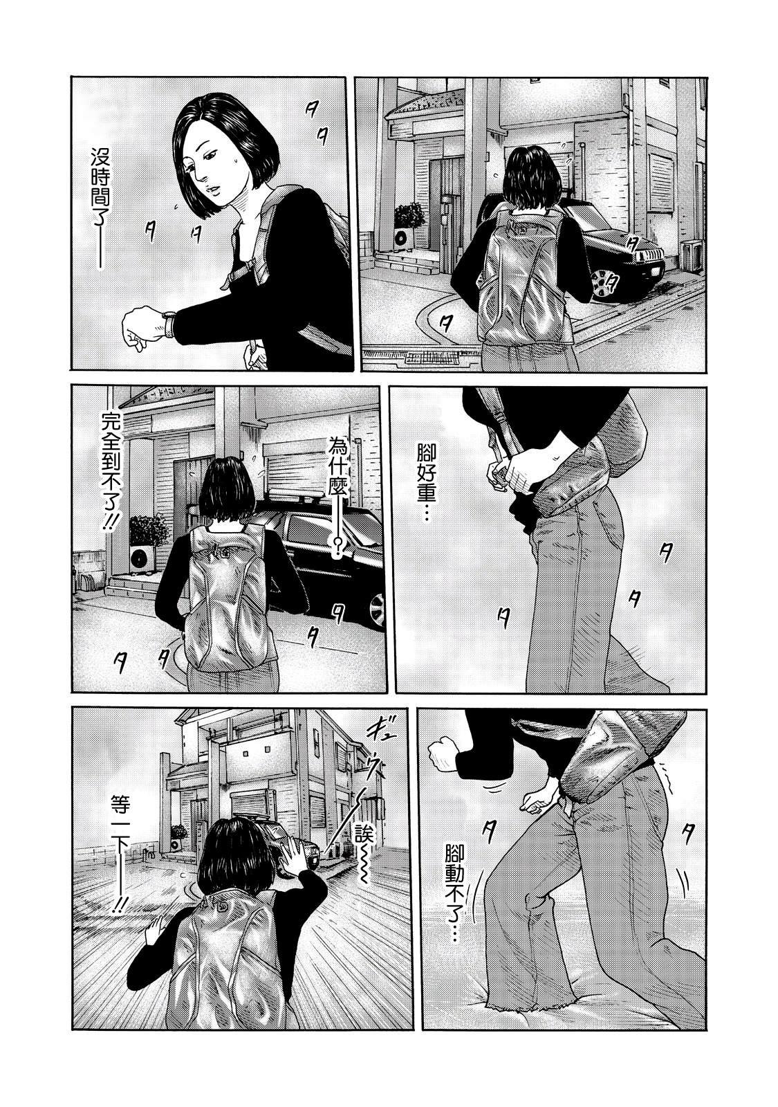 番外（4）