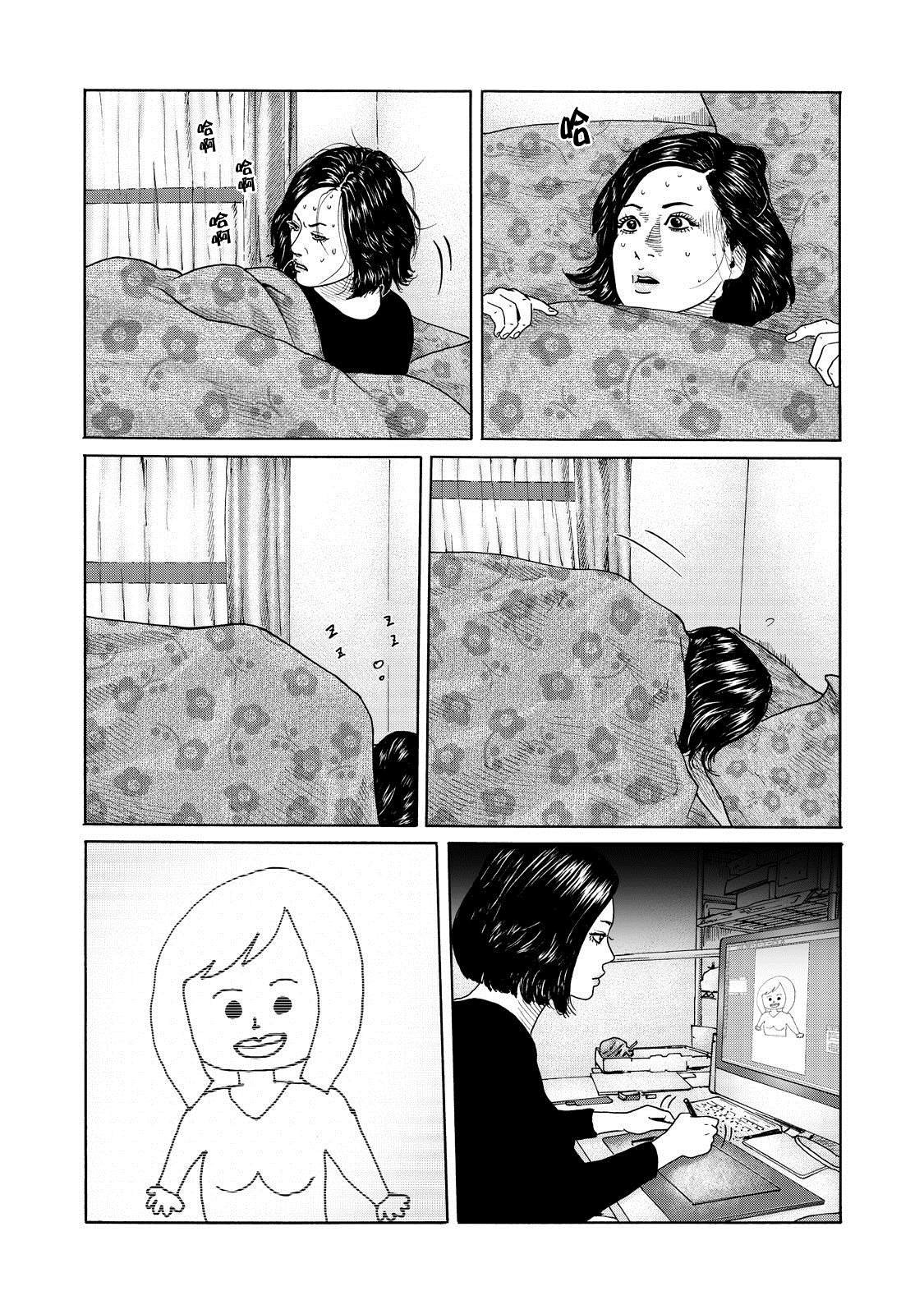 番外（4）