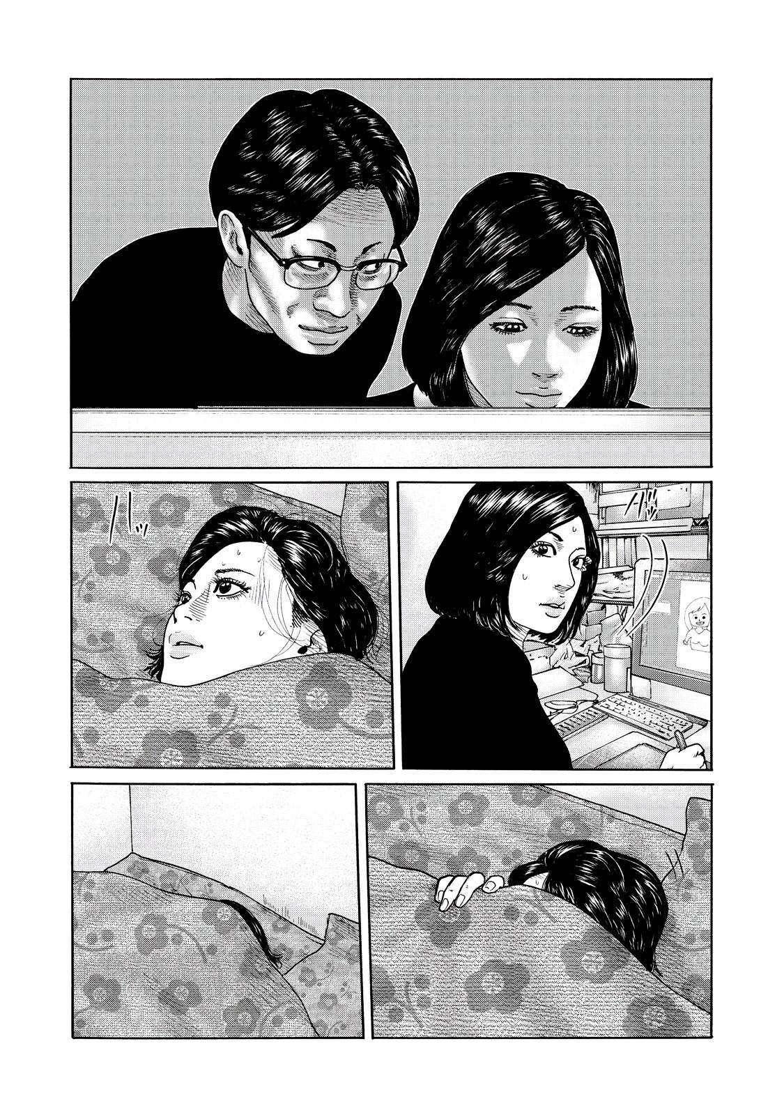 番外（4）