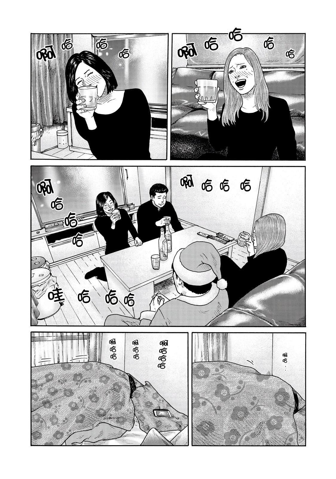番外（4）