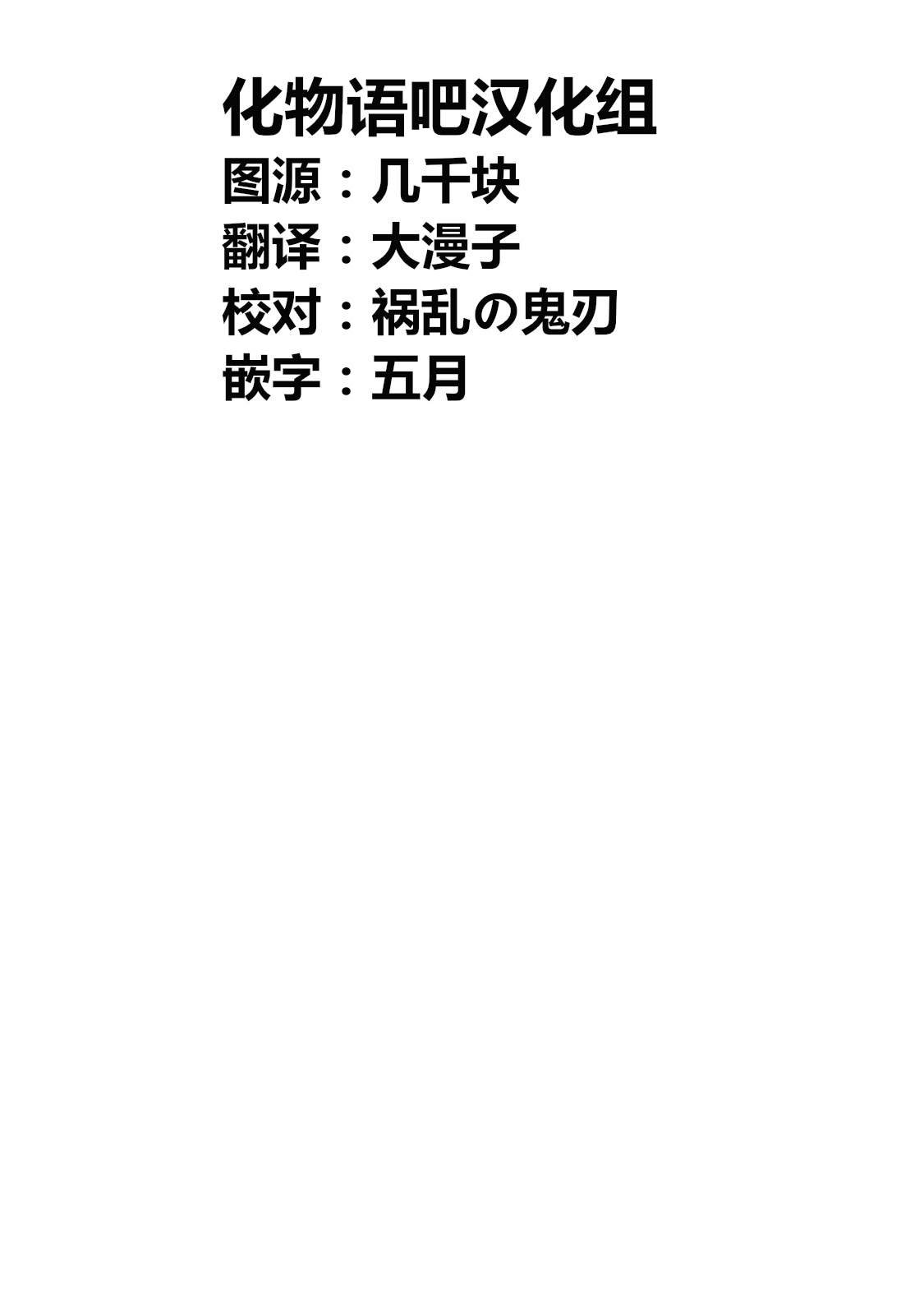 番外（4）