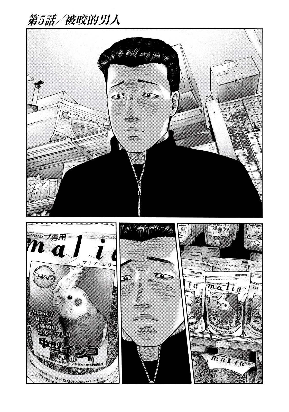 番外（5）
