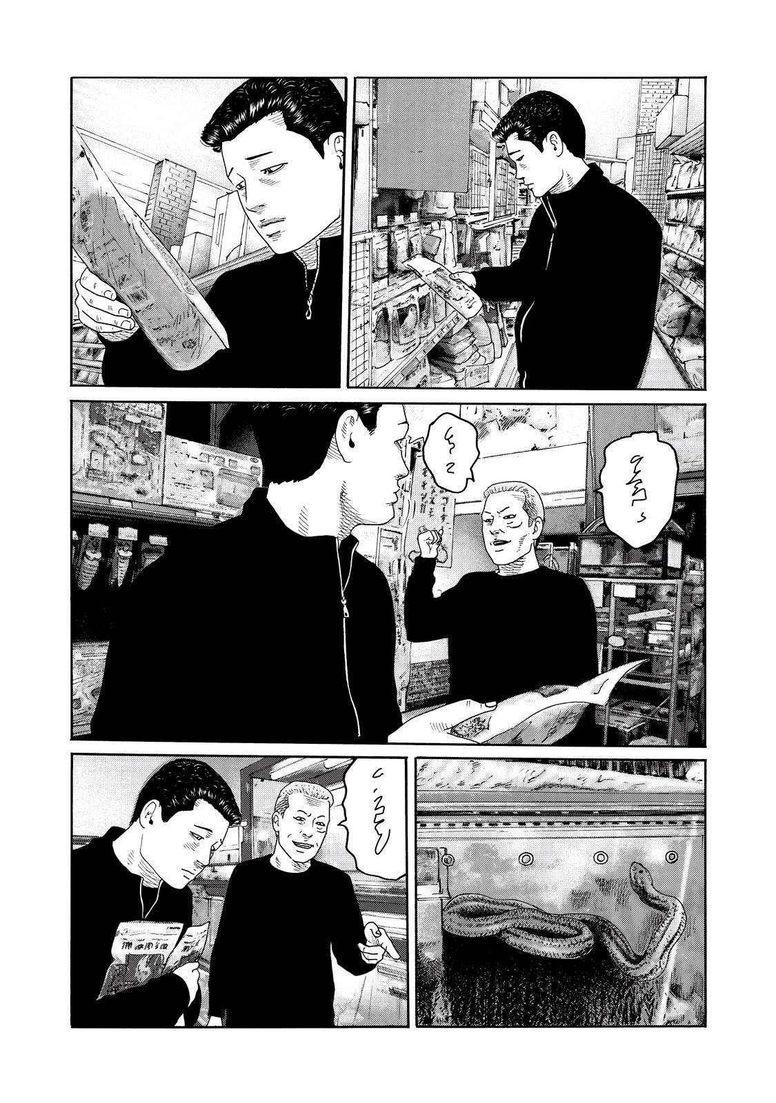 番外（5）