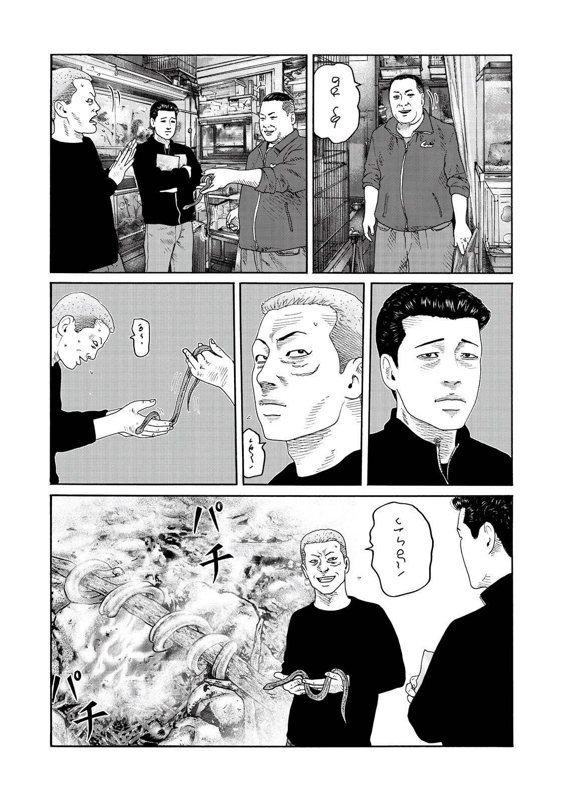 番外（5）