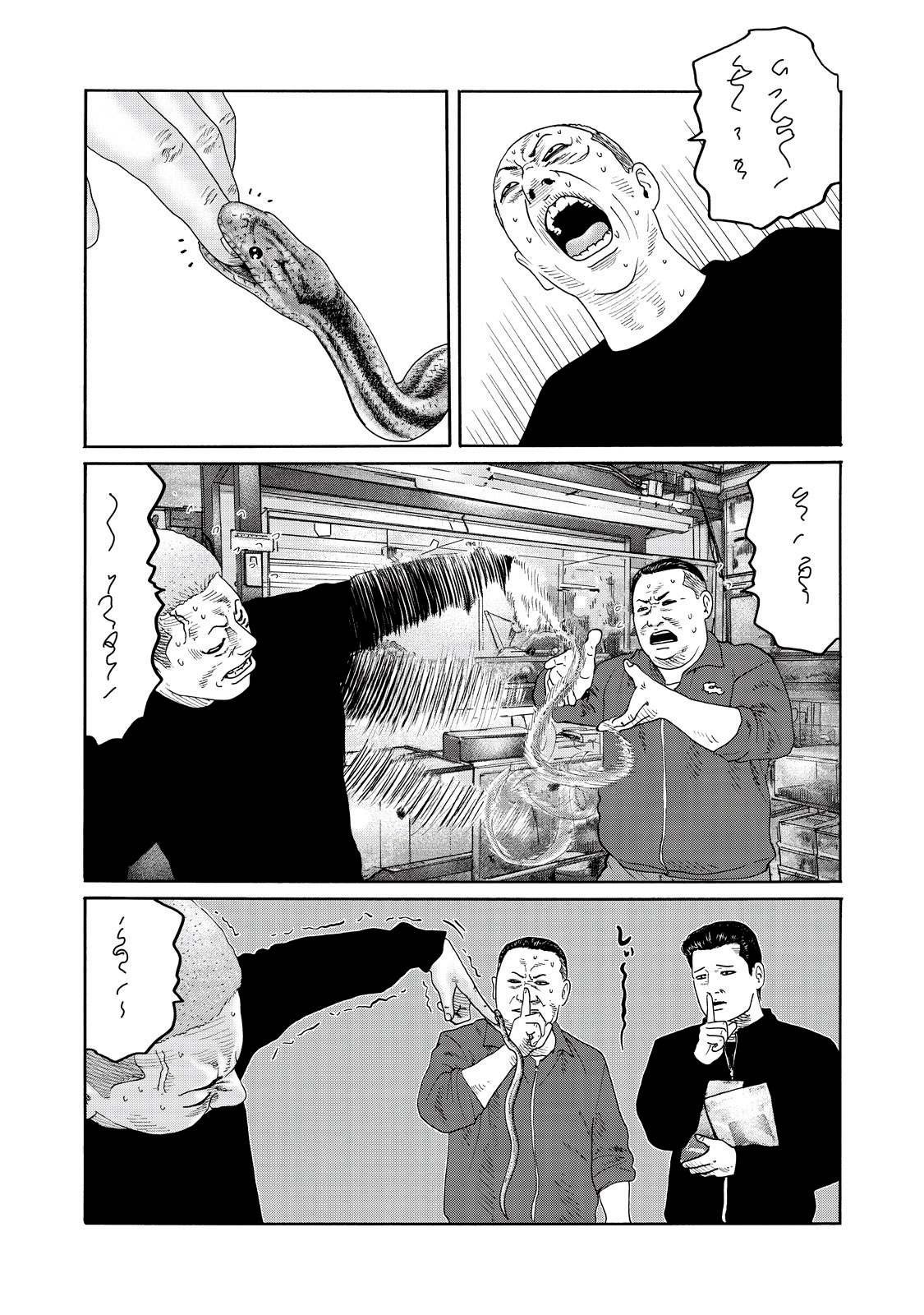番外（5）