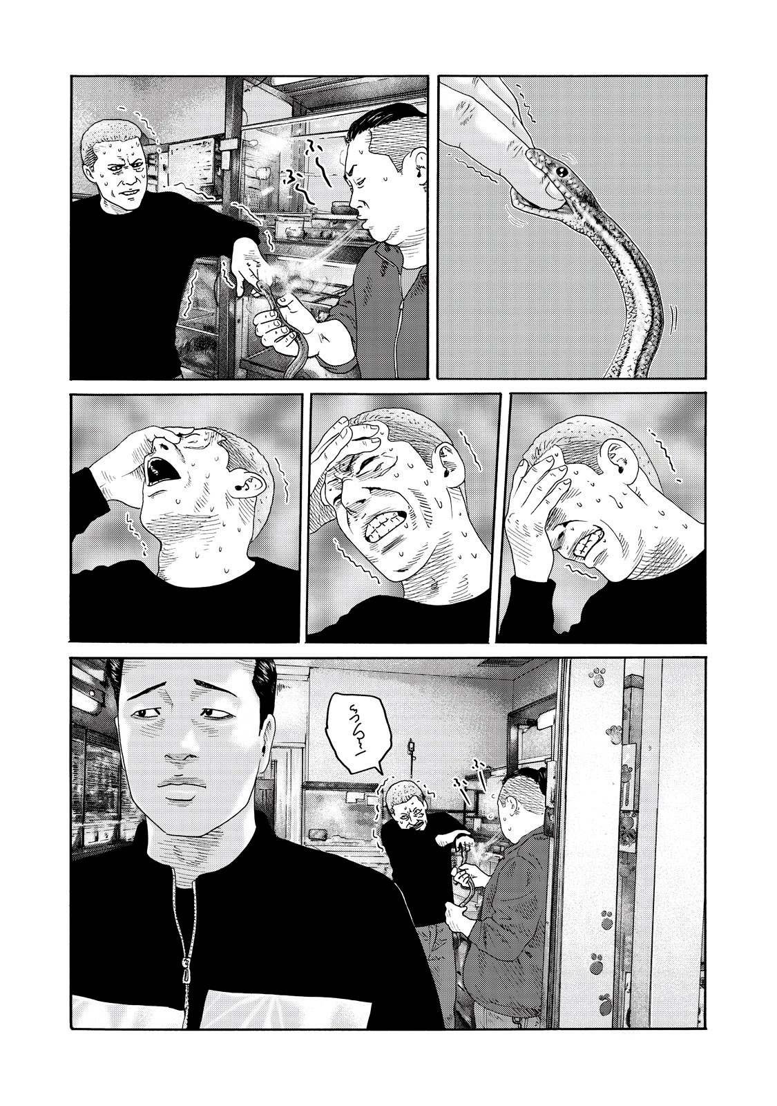 番外（5）