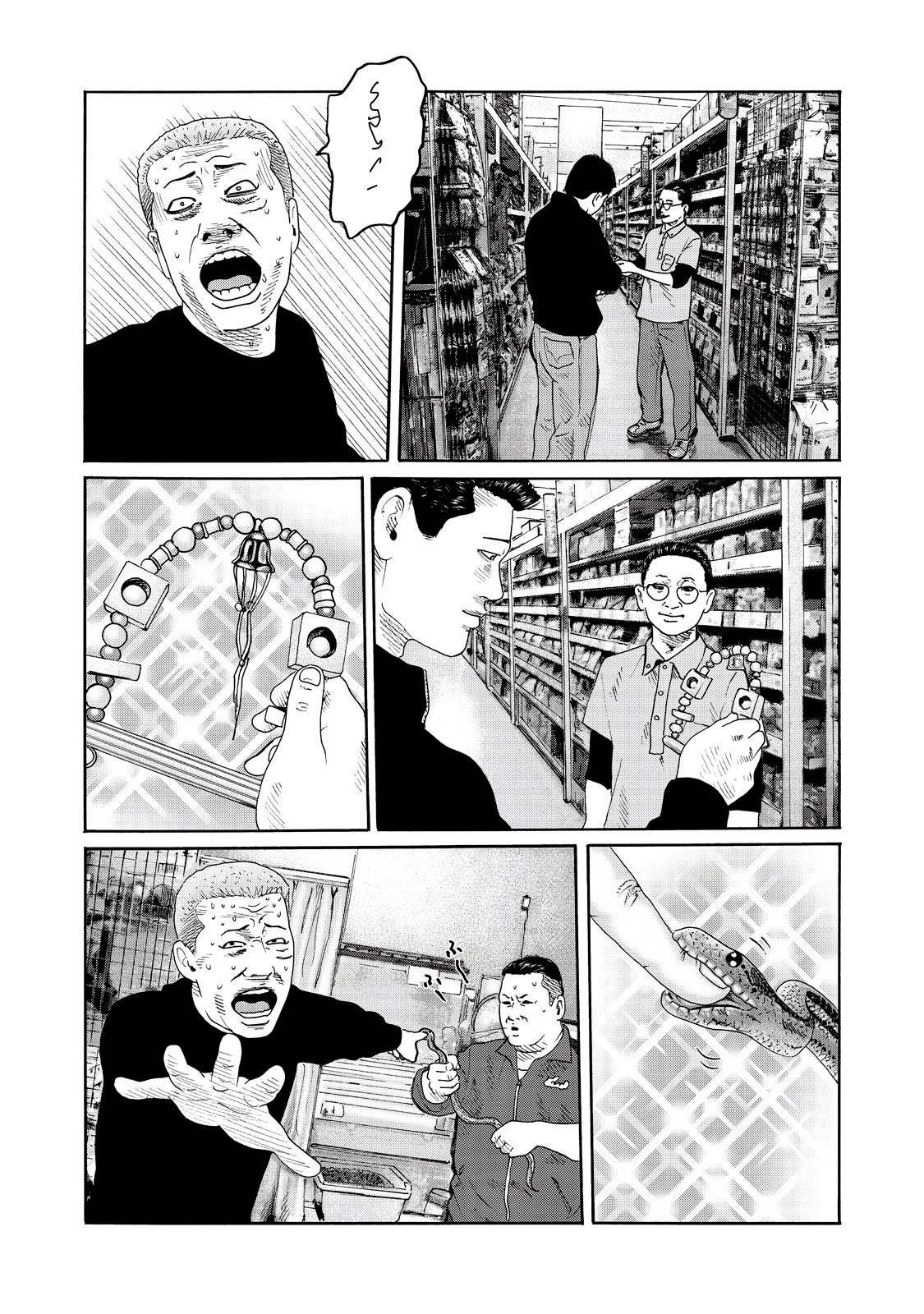 番外（5）