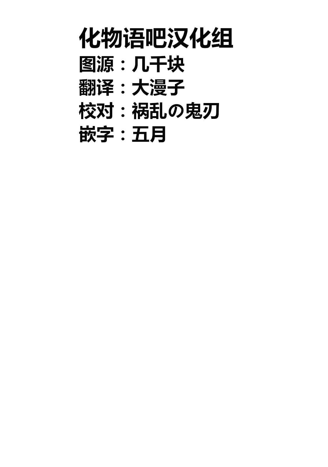 番外（5）