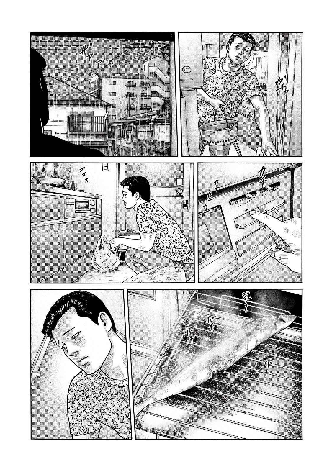 番外（6）