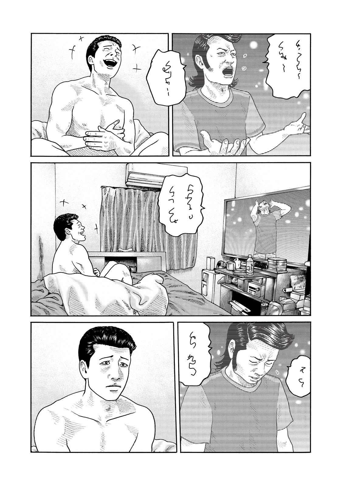番外（6）