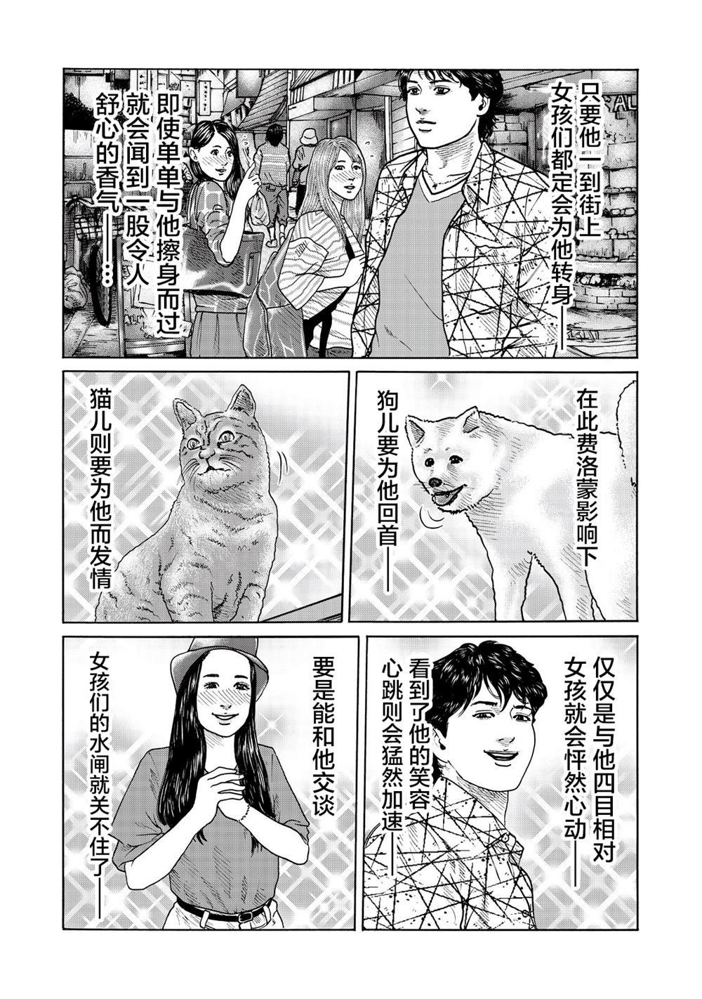 番外（7）