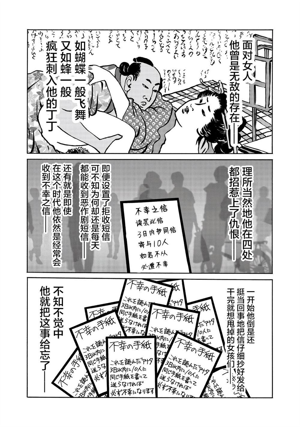 番外（7）