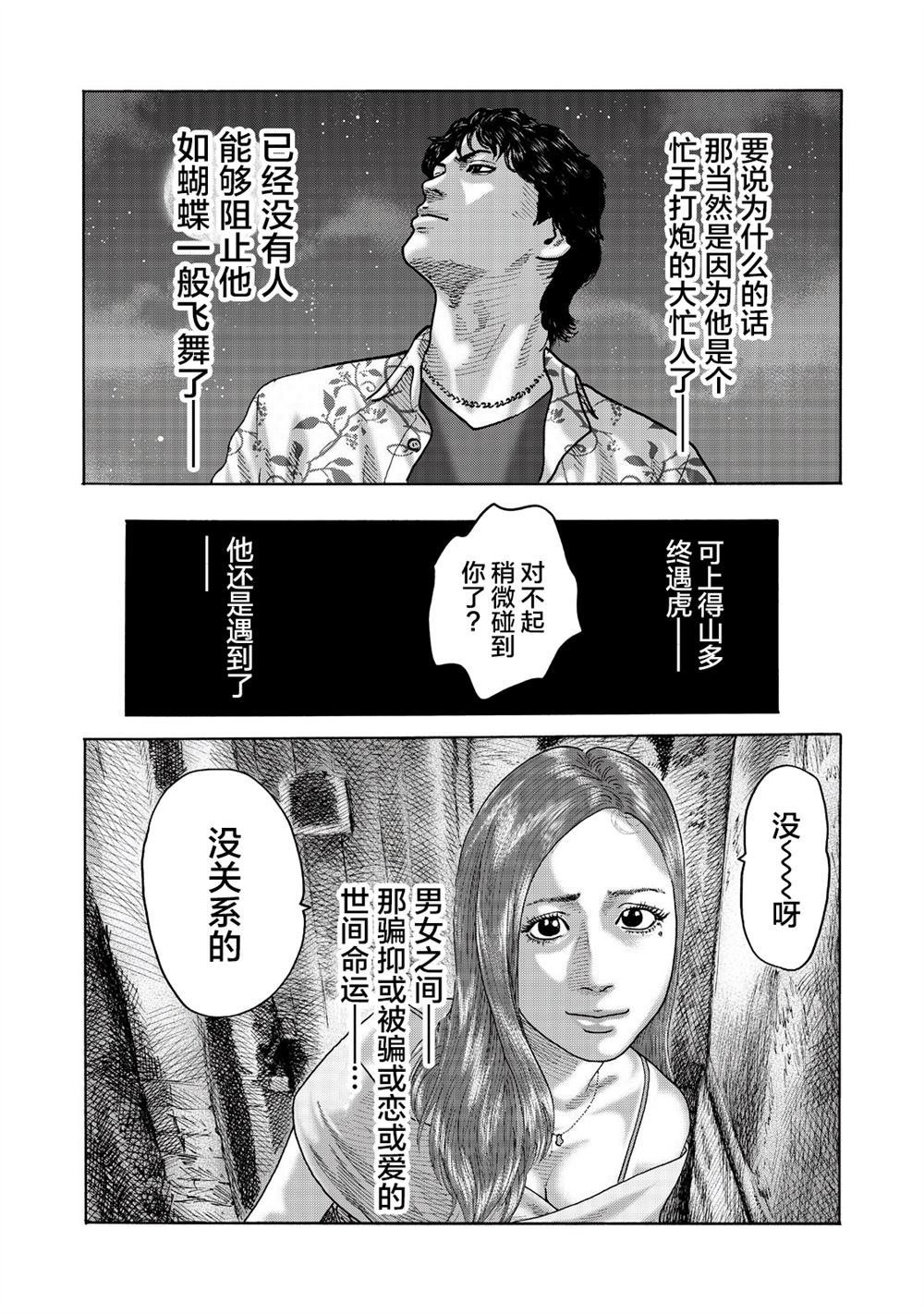 番外（7）