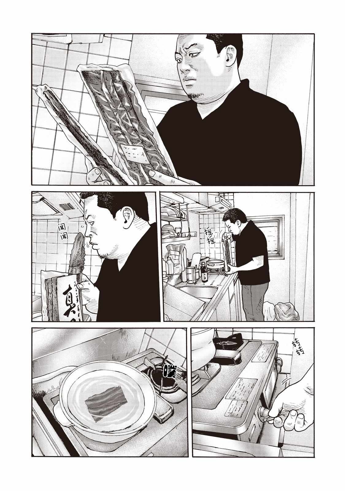 番外（8）
