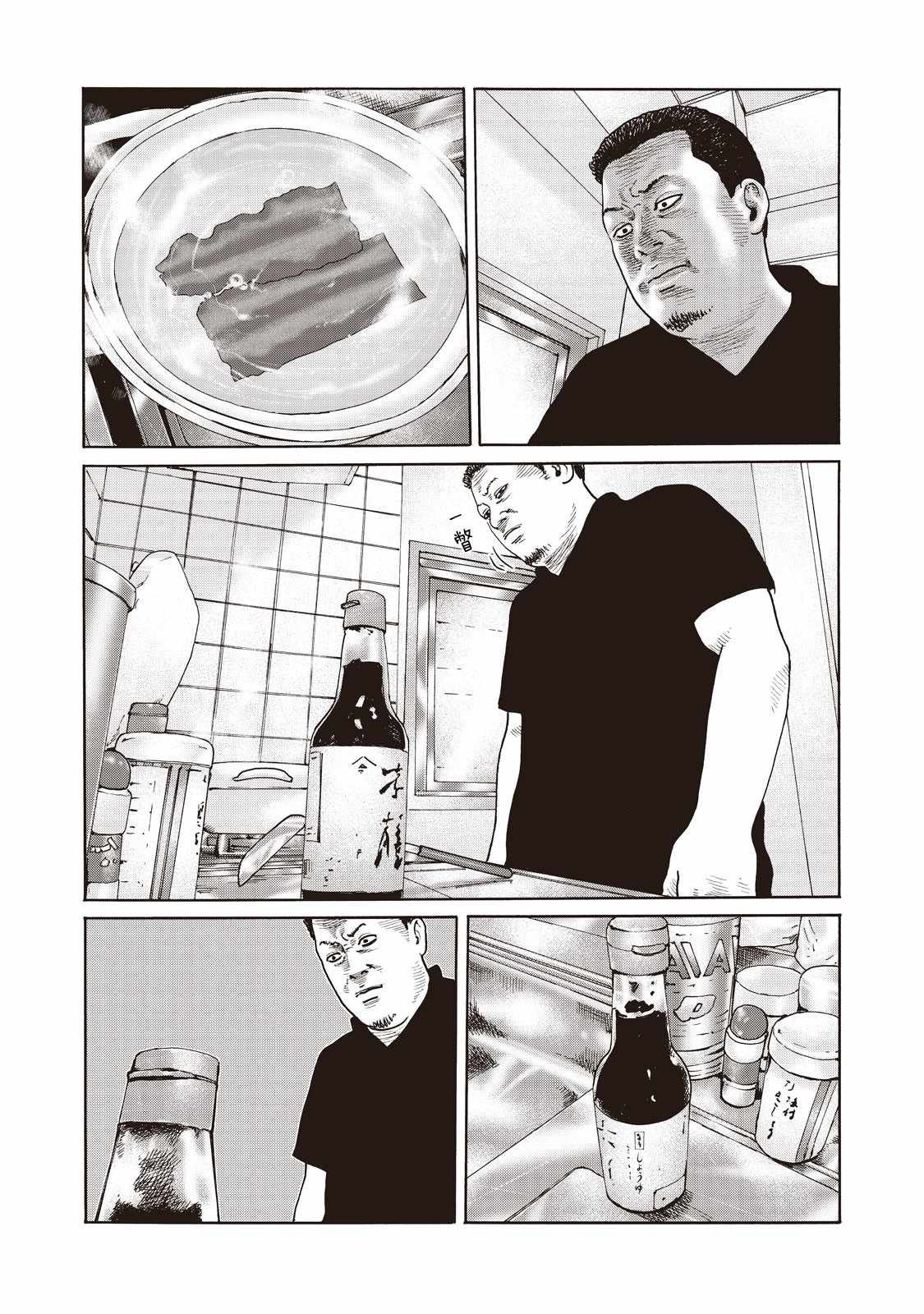 番外（8）