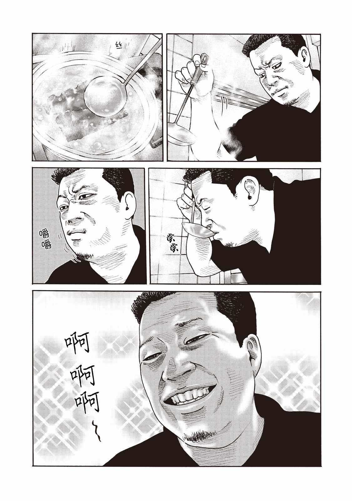 番外（8）