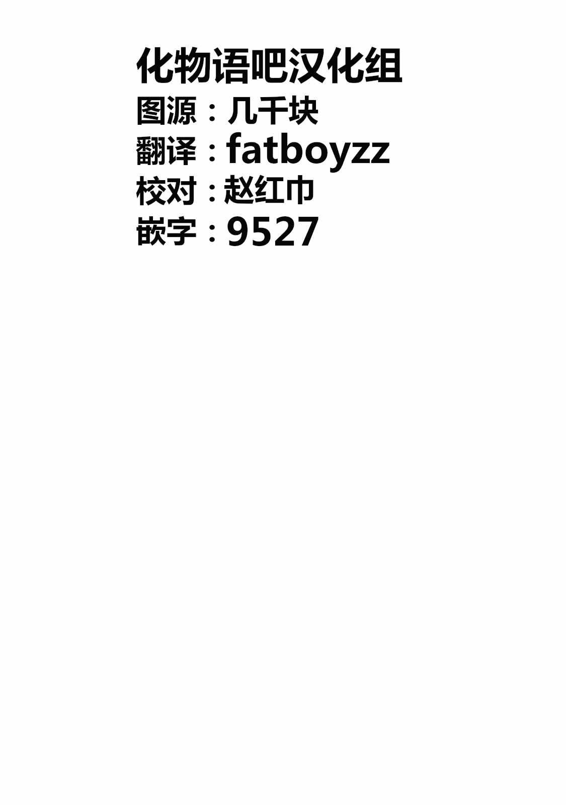 番外（8）