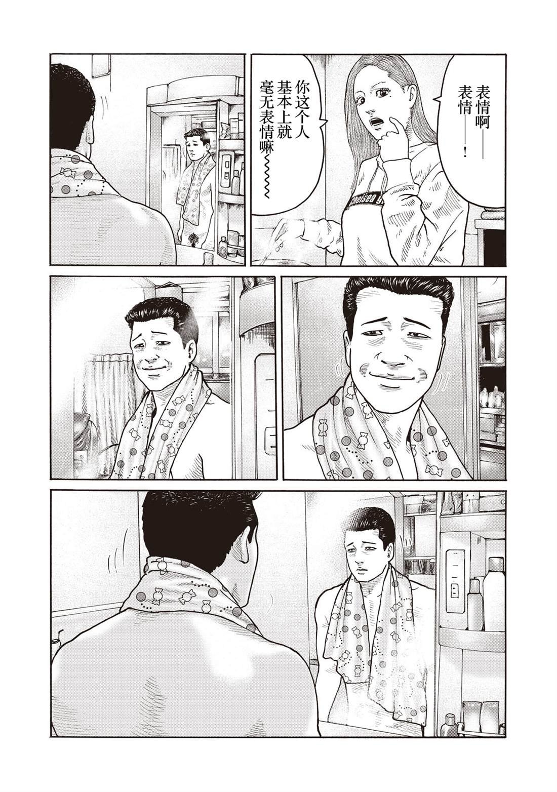 番外（9）