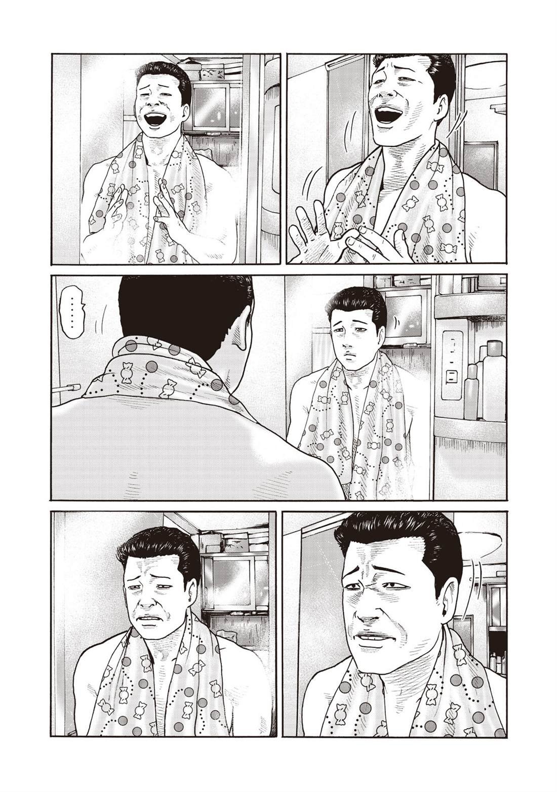 番外（9）