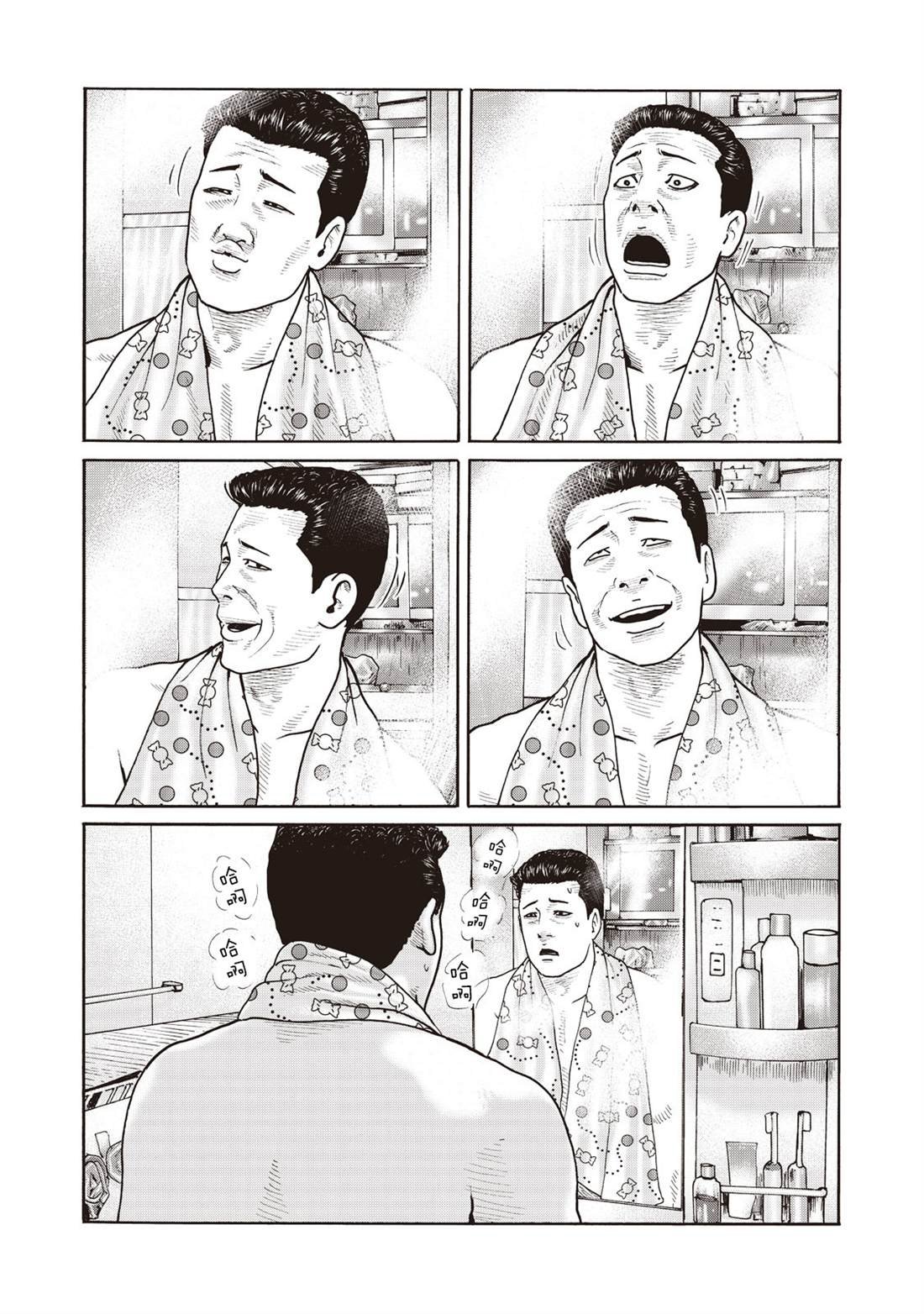 番外（9）