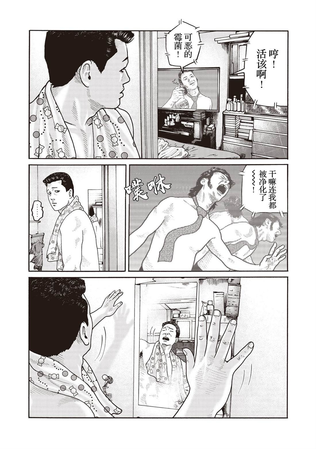 番外（9）