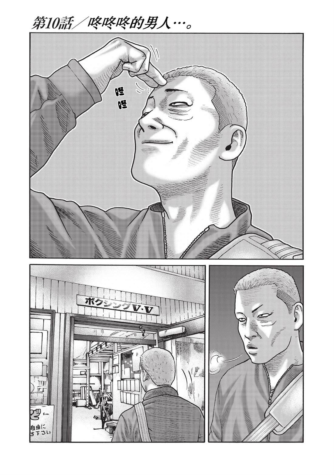 番外（10）