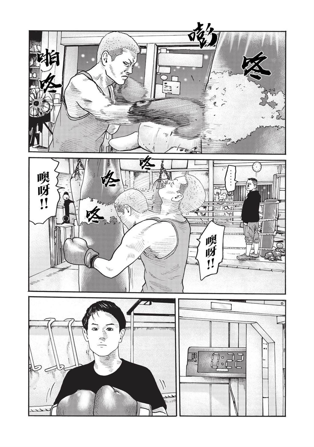 番外（10）