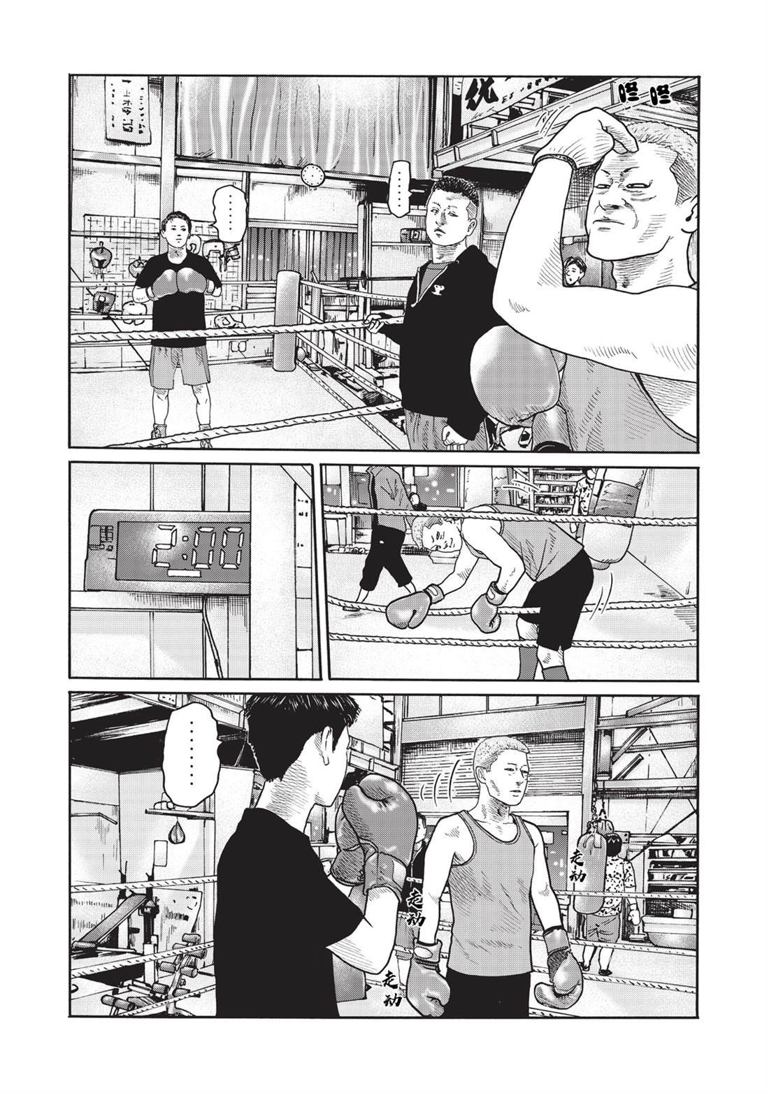 番外（10）