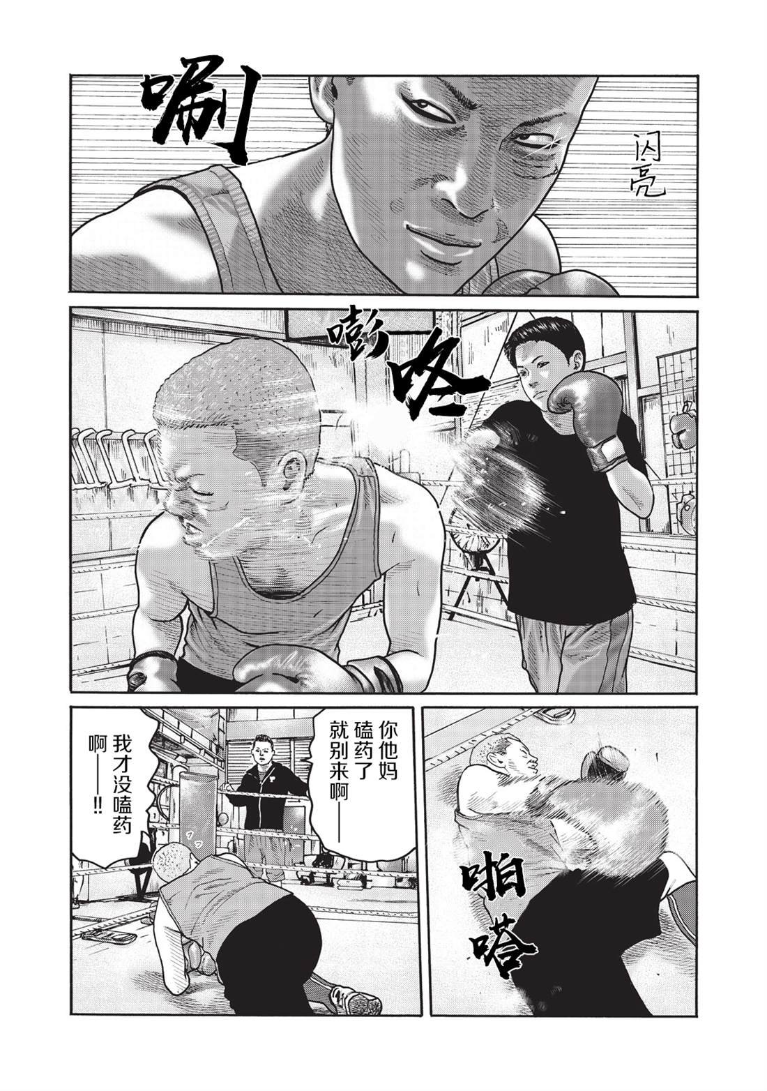 番外（10）