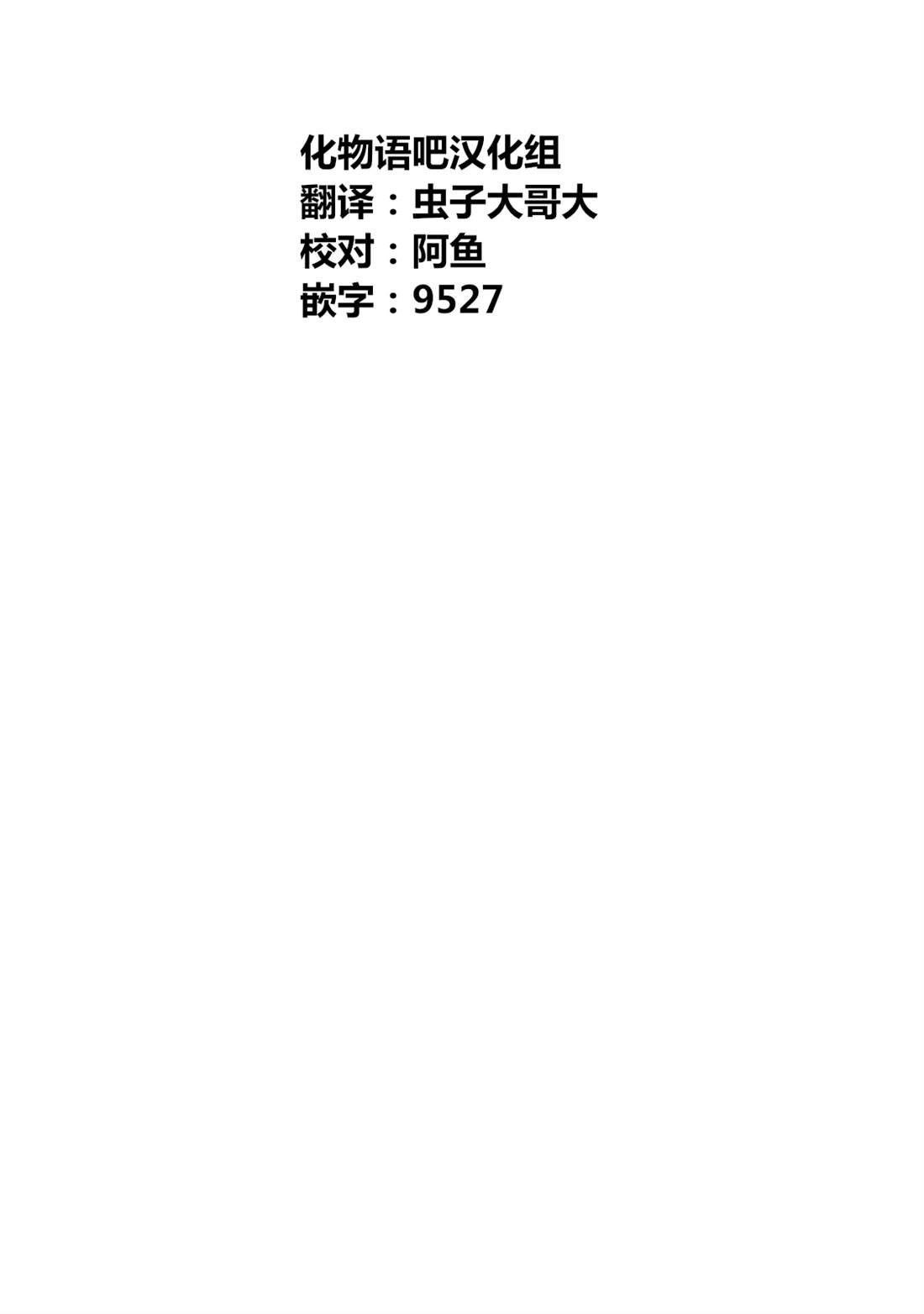 番外（10）
