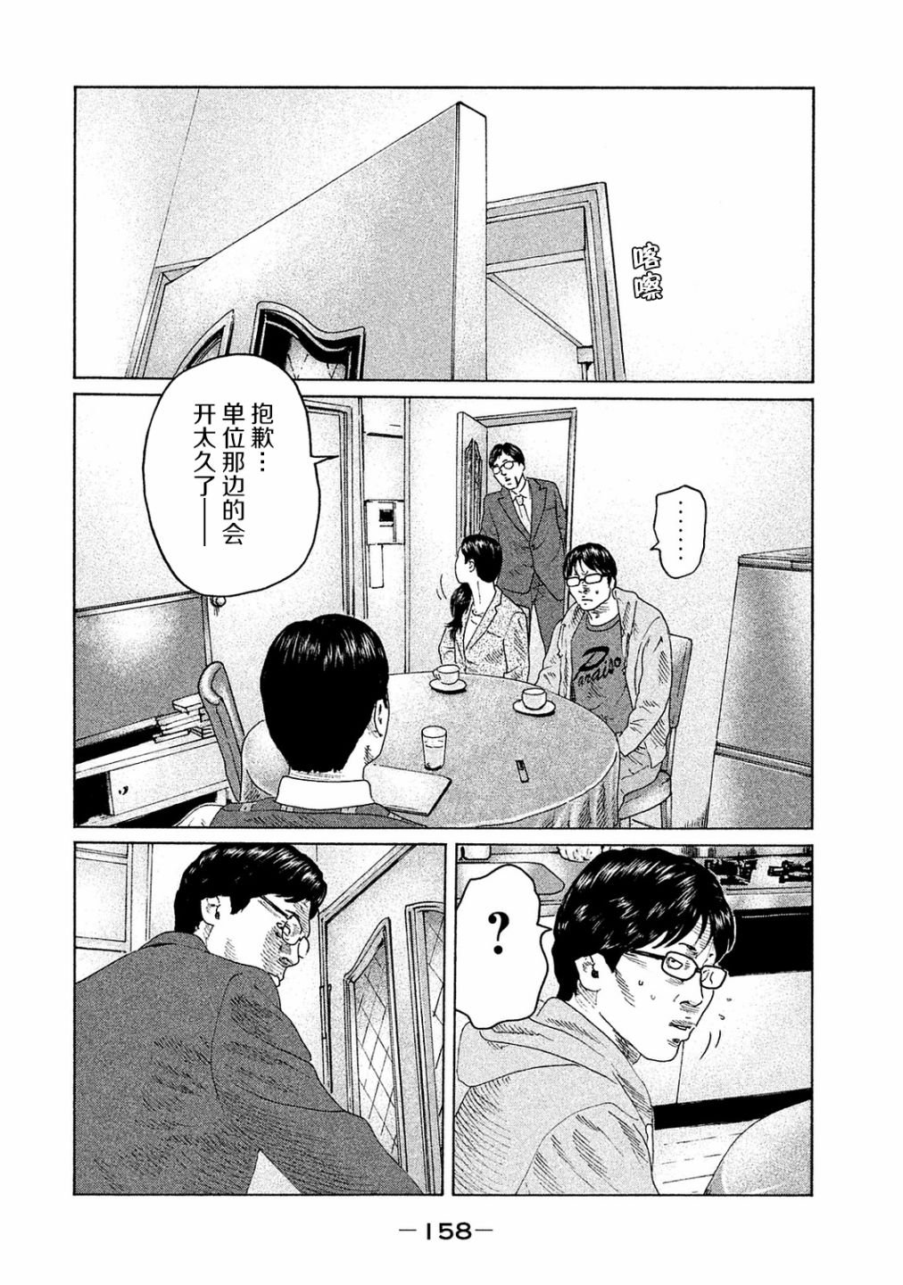 第105话