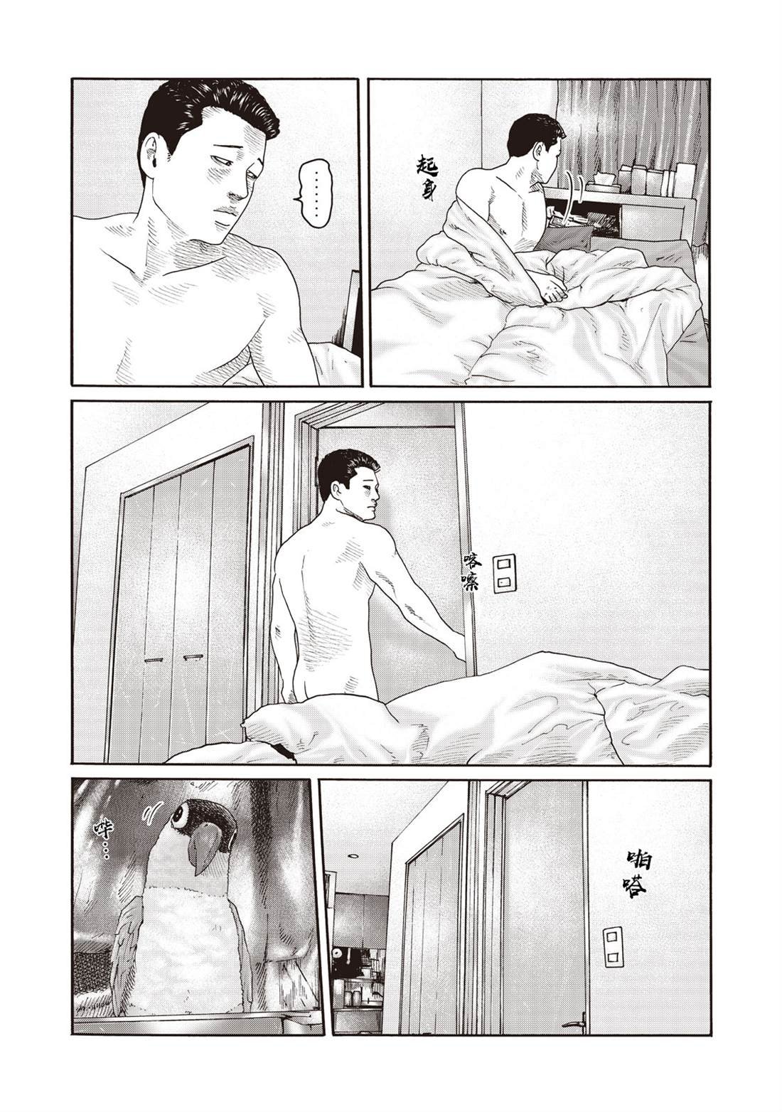 番外（11）