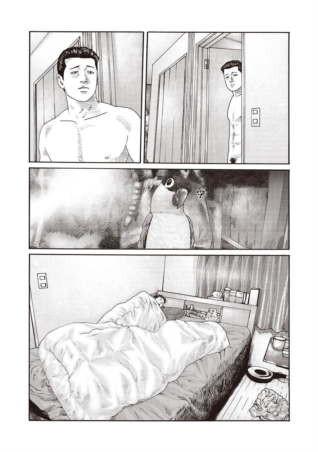 番外（11）