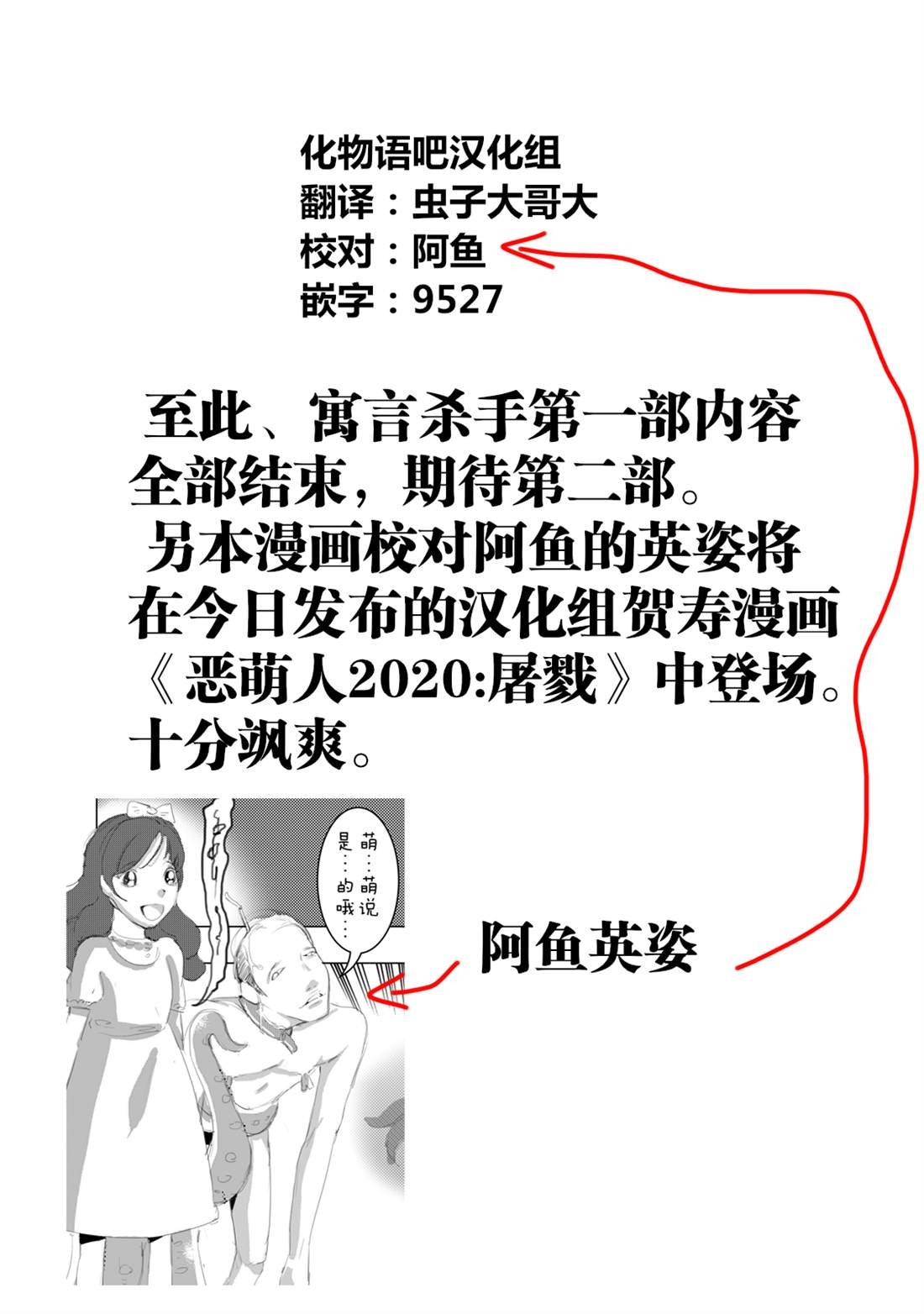 番外（11）