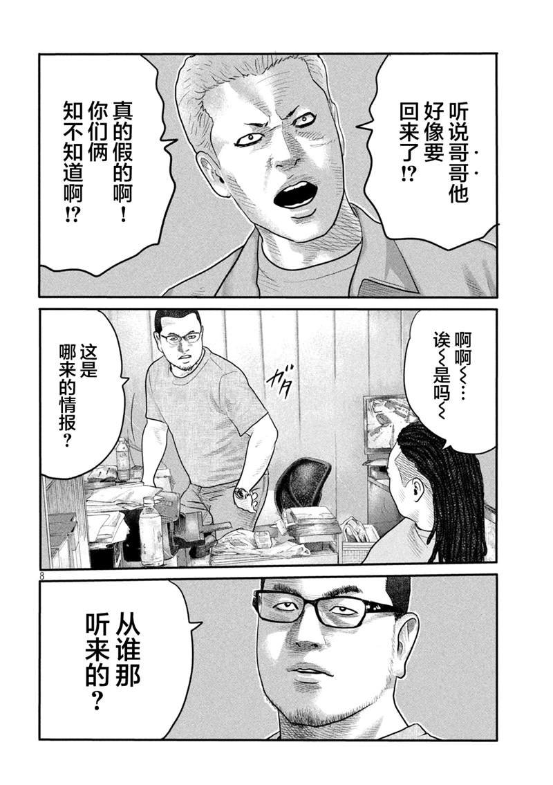 第二部 01