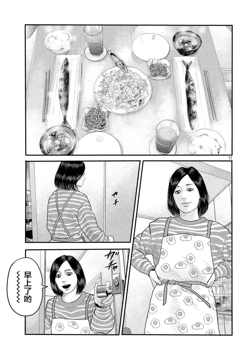 第二部 01