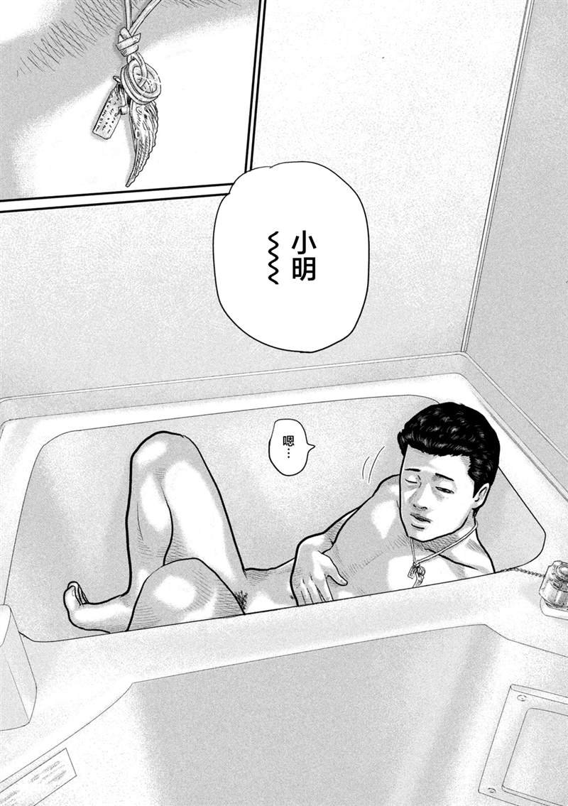 第二部 01