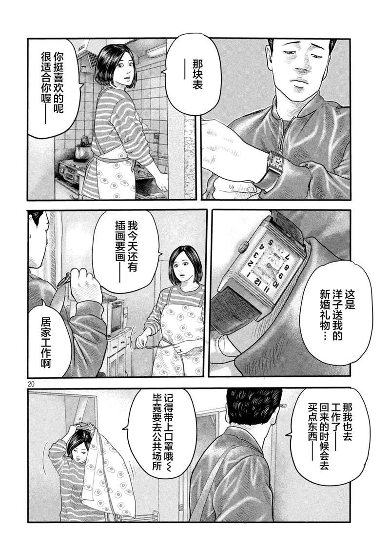 第二部 01