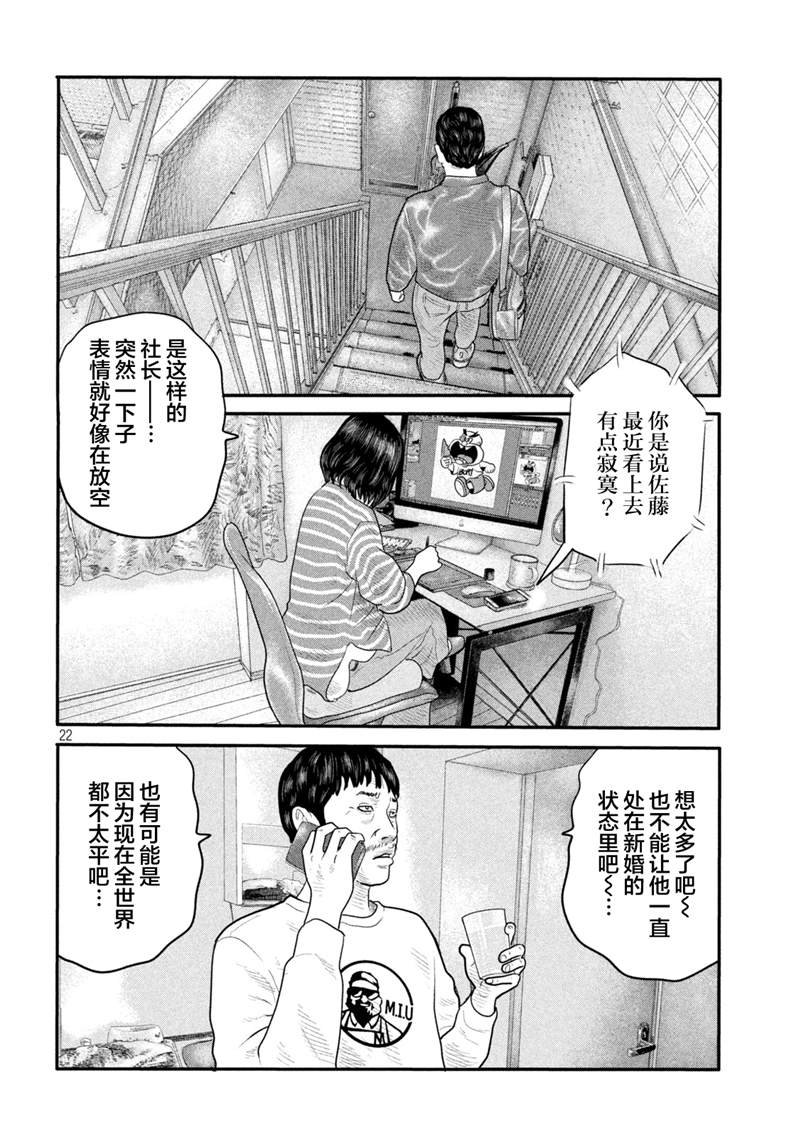 第二部 01