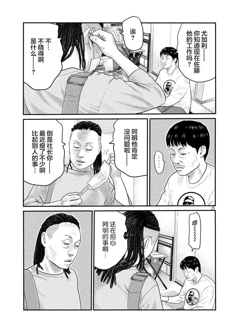 第二部 01