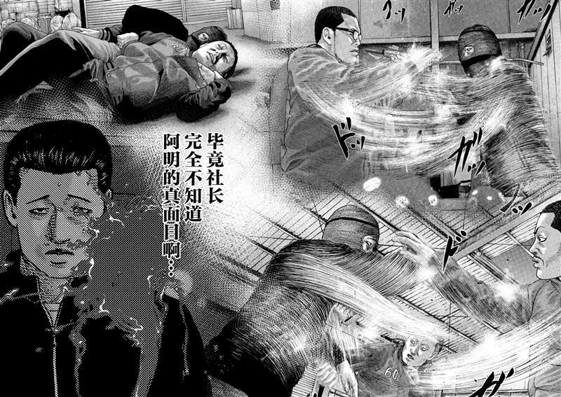 第二部 01